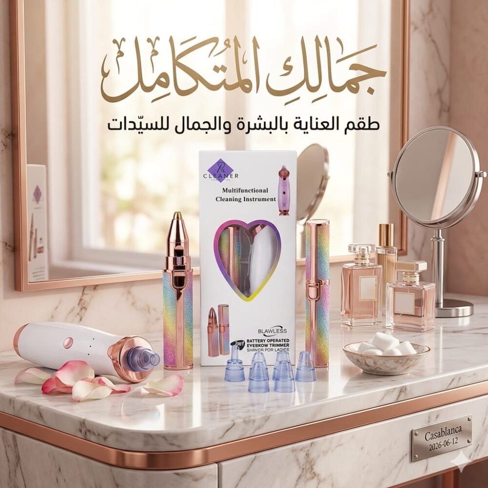 Pack Soin Complet du Visage — Aspirateur à Points Noirs + Épilateur Visage