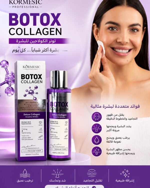 Lotion Essence Botox & Collagène